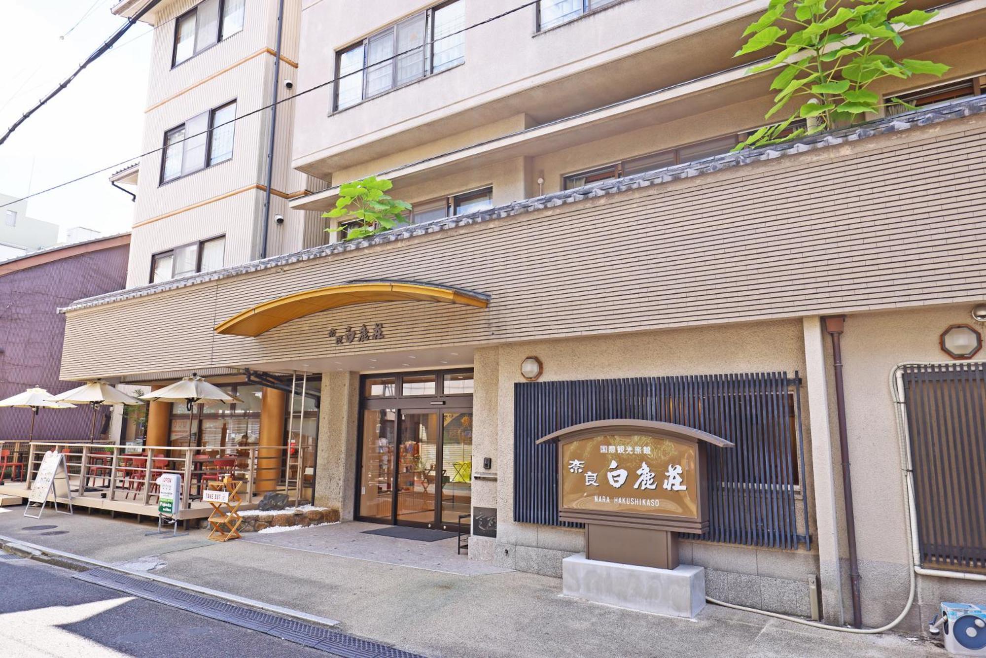 فندق Nara Hakushikaso المظهر الخارجي الصورة